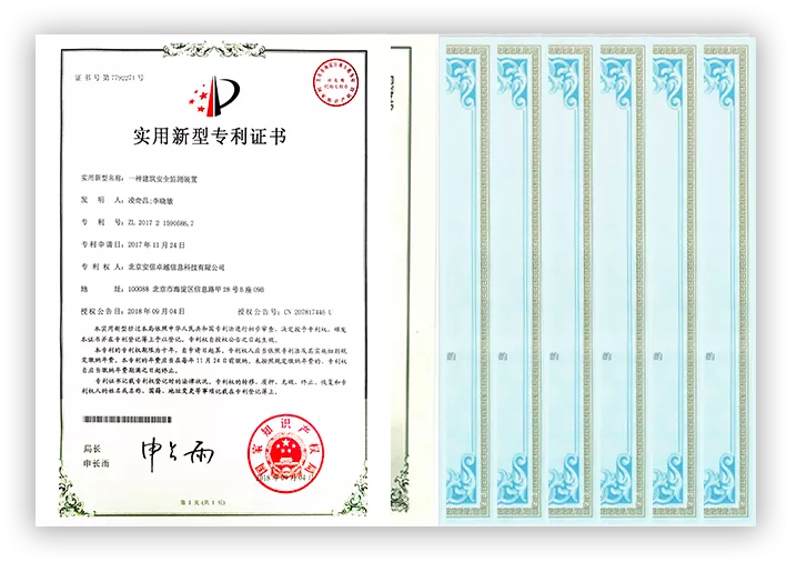 软著专利